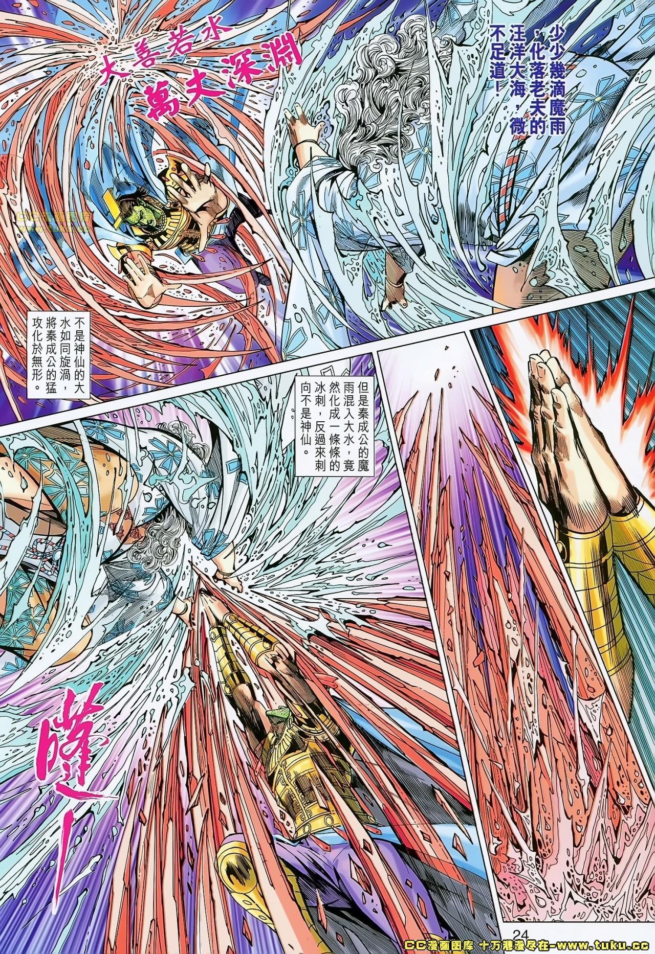 第165话
