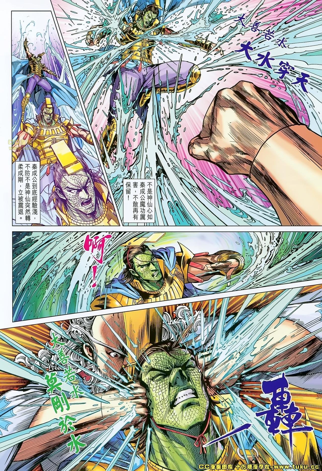 第165话