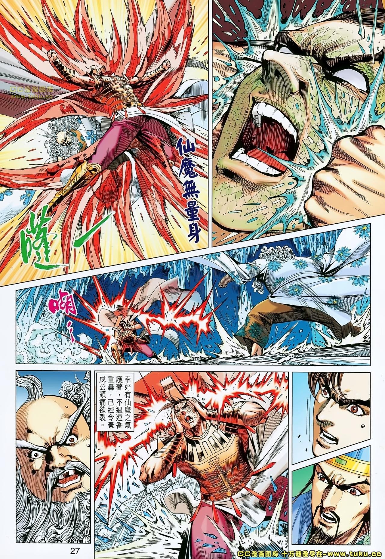 第165话