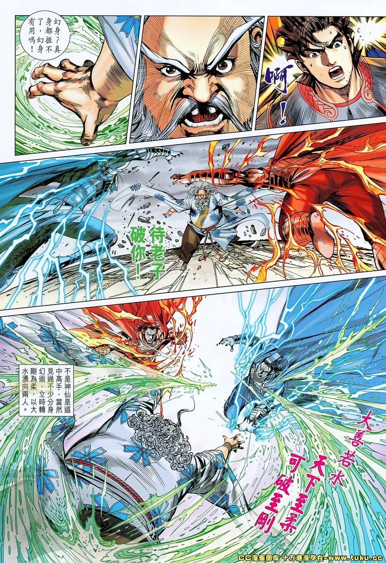 第165话