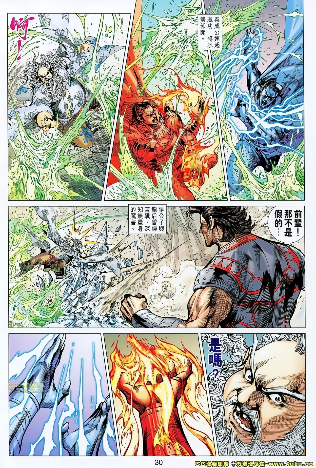 第165话