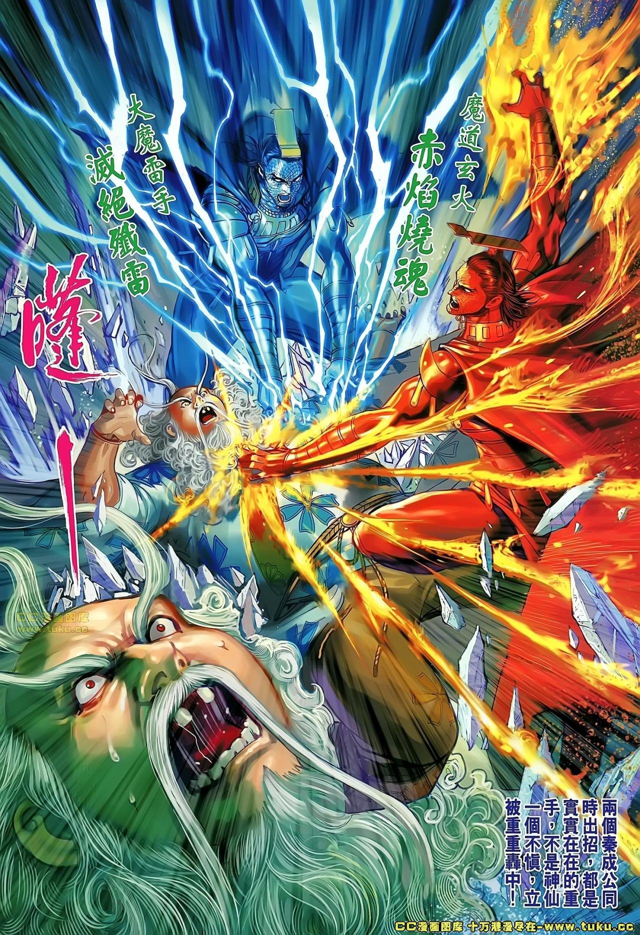 第165话