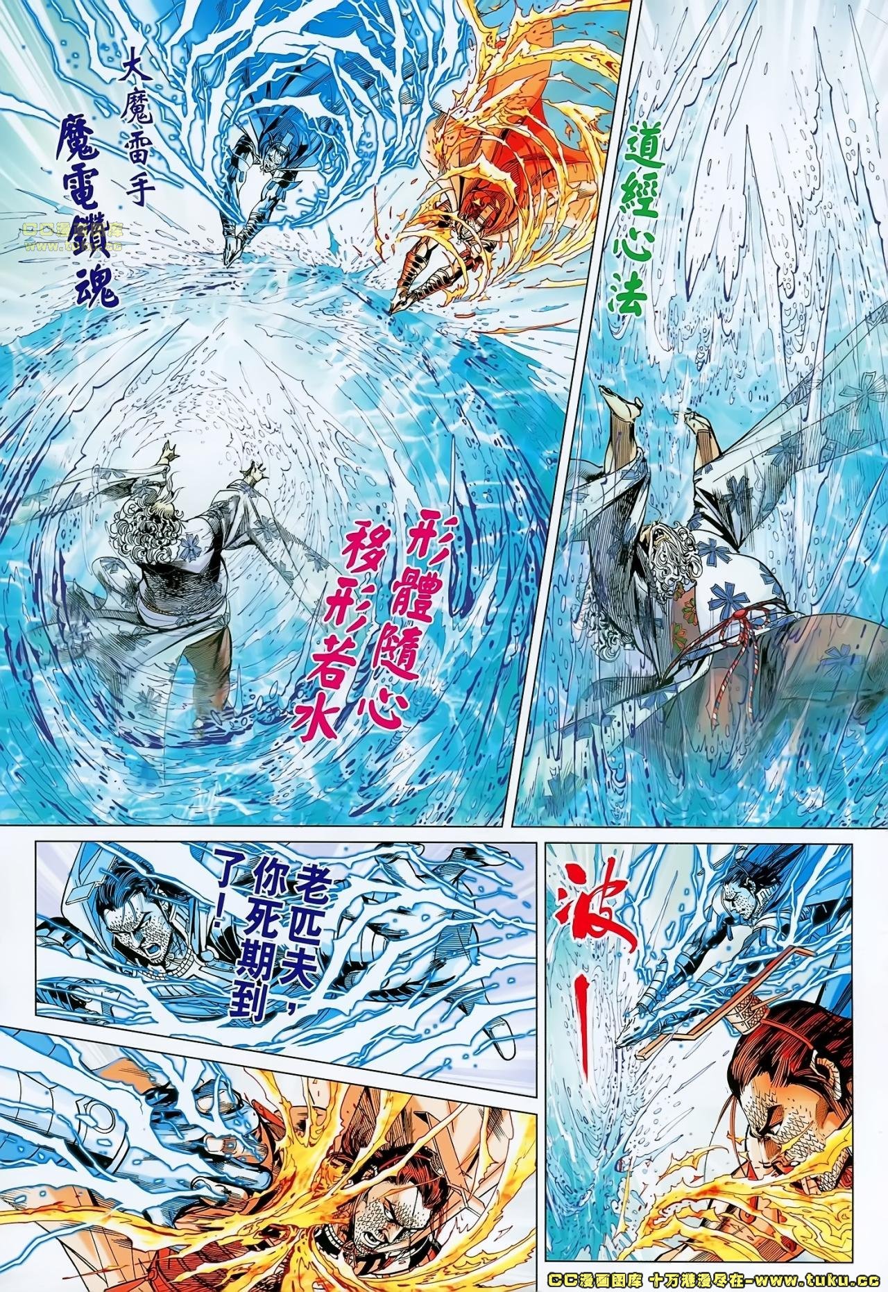 第166话