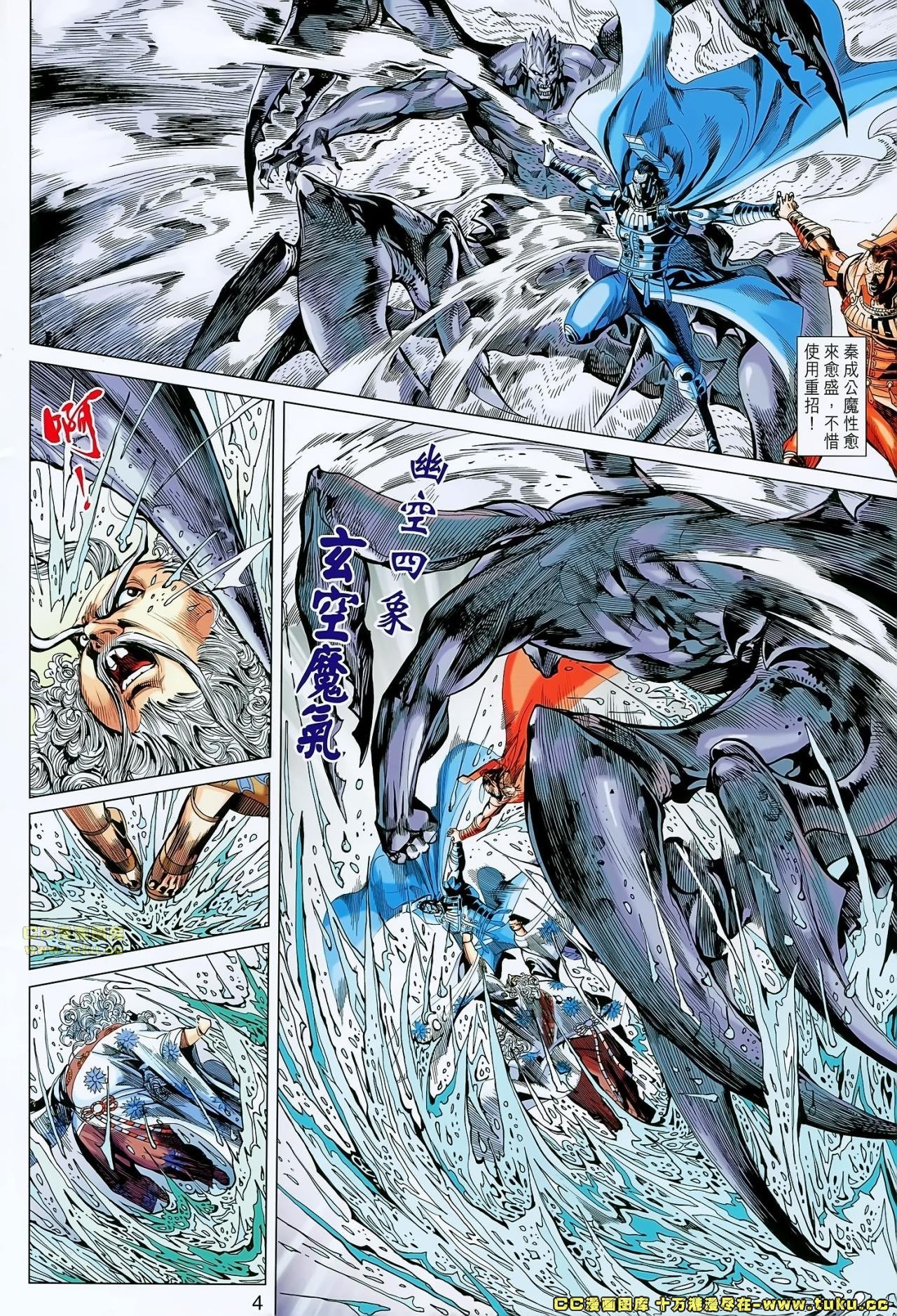 第166话
