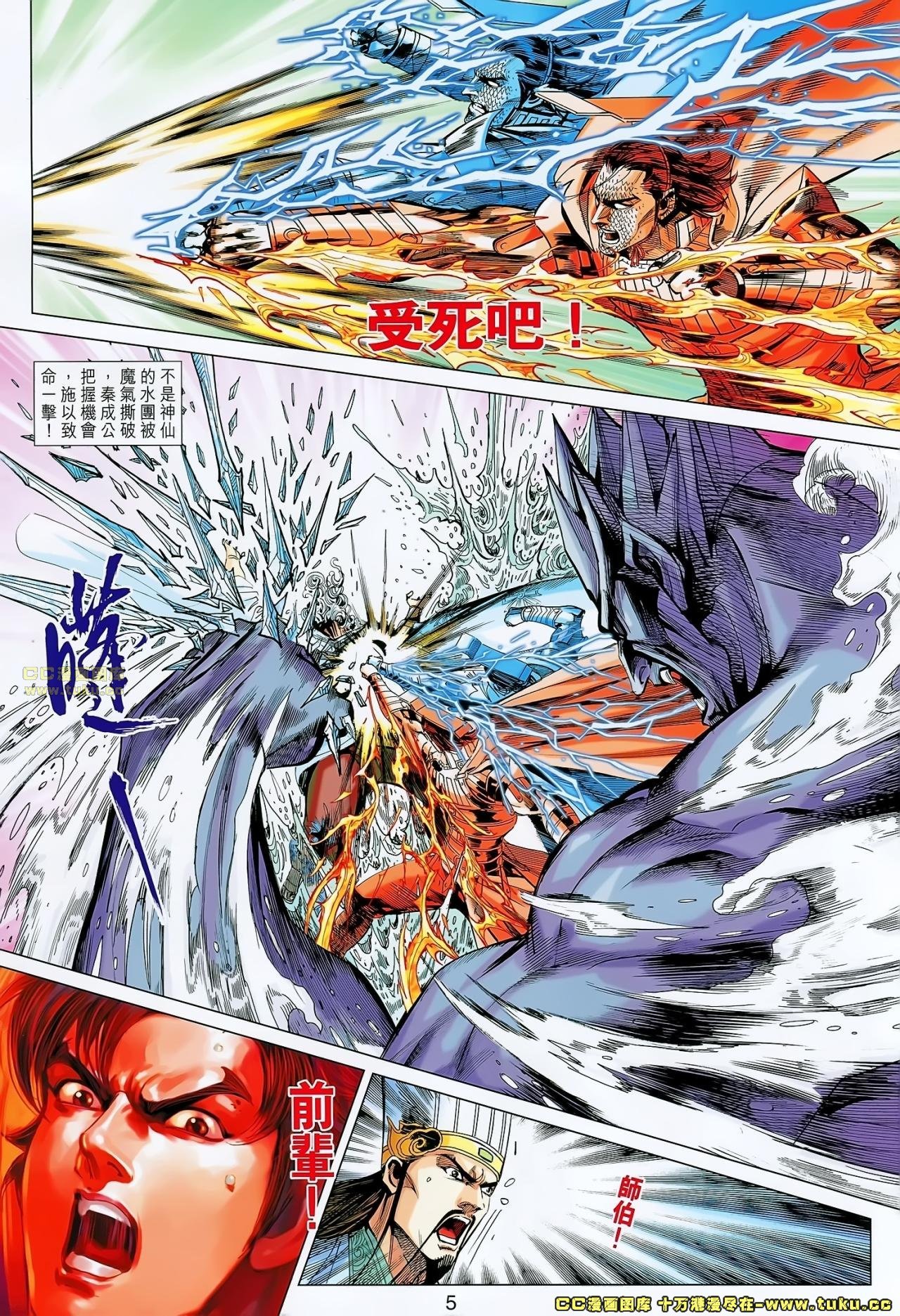 第166话