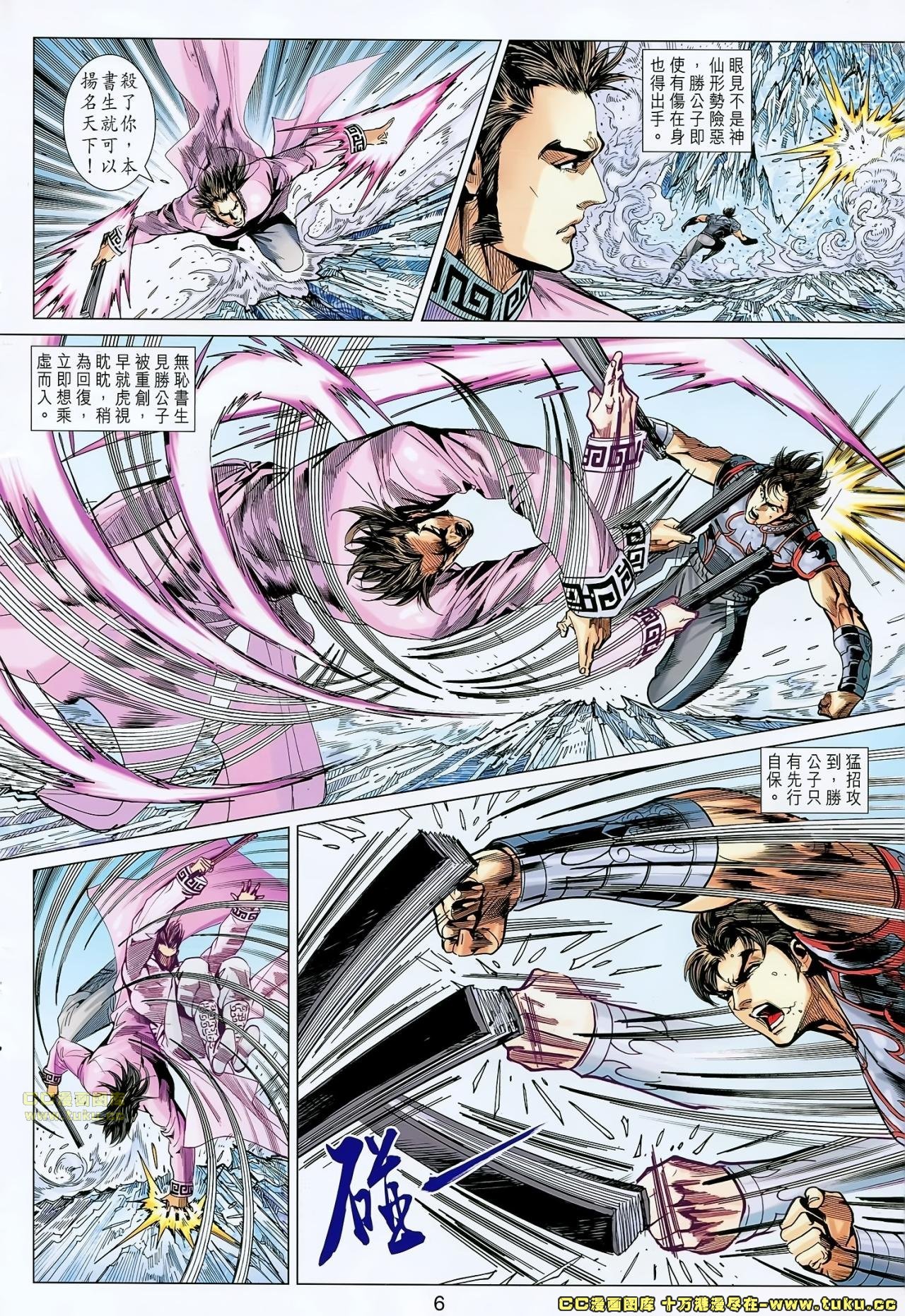 第166话