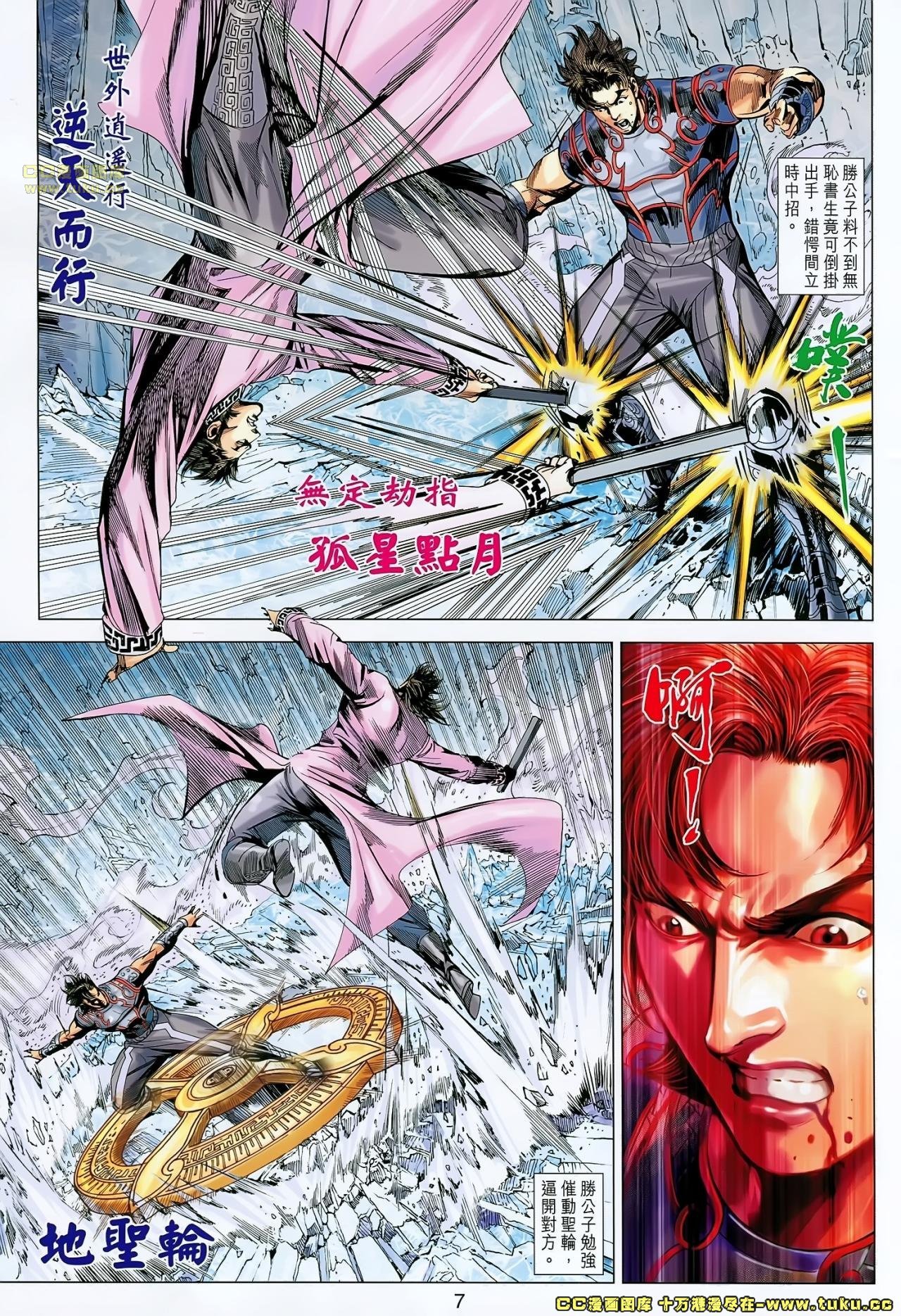 第166话