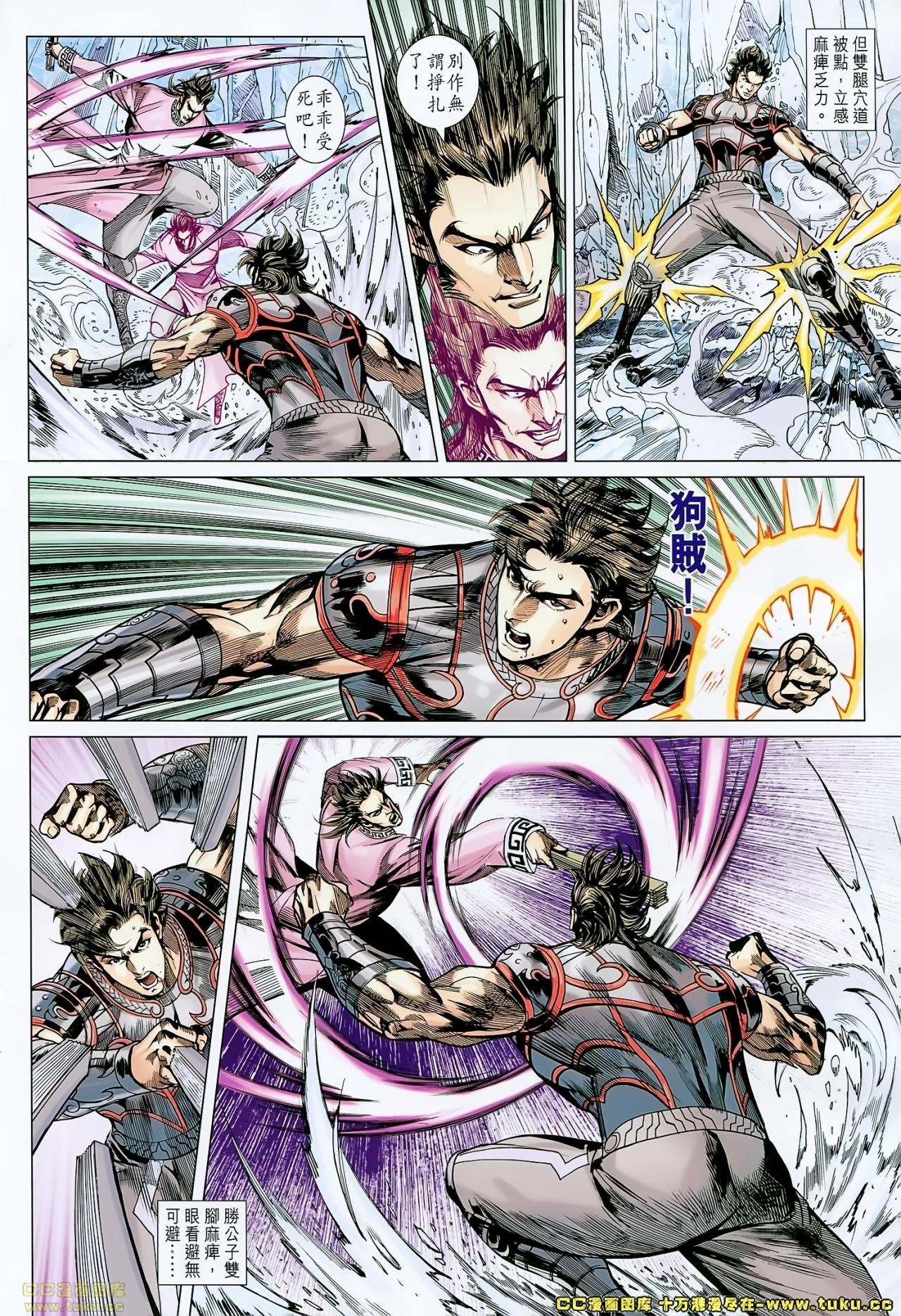 第166话