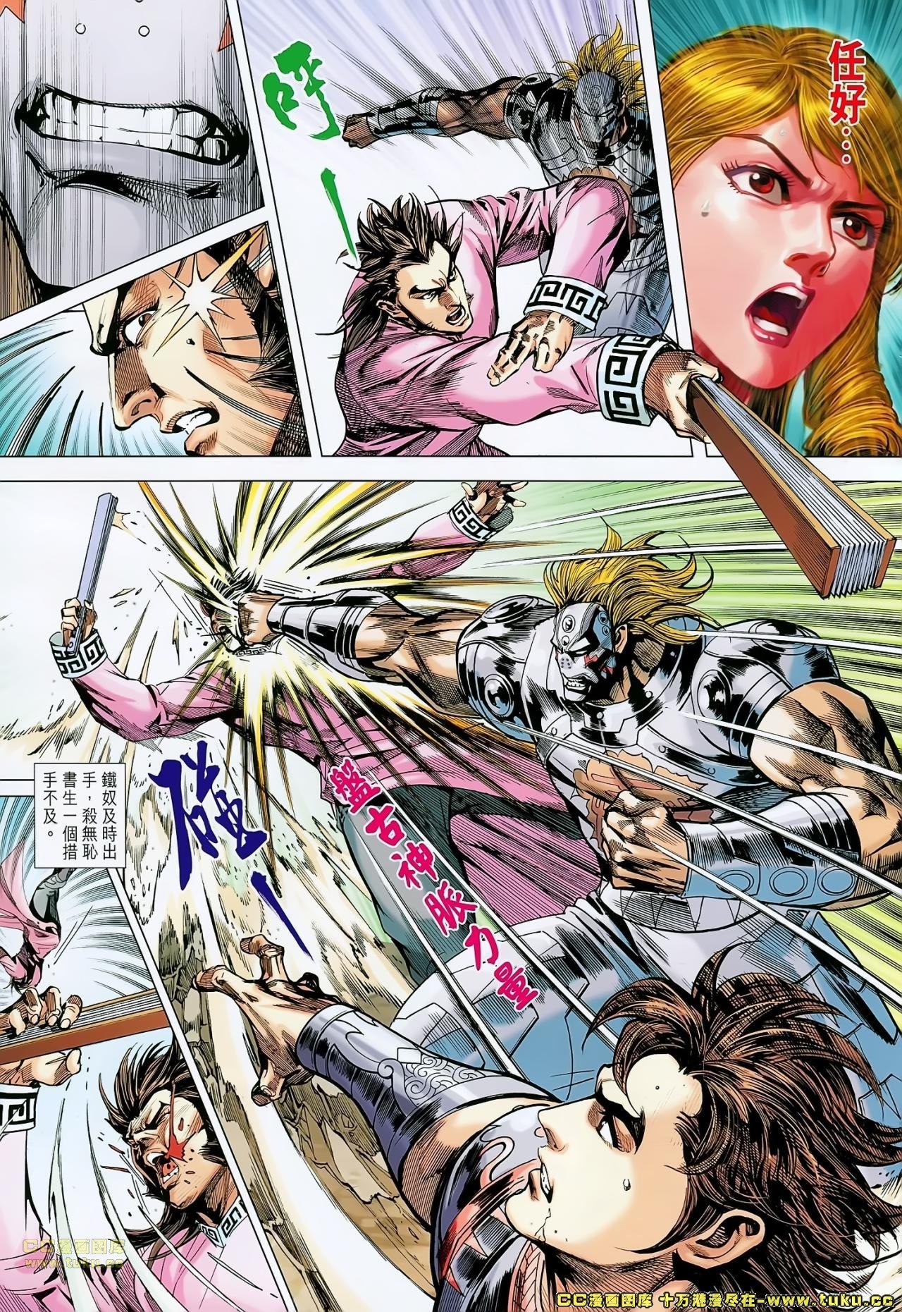 第166话