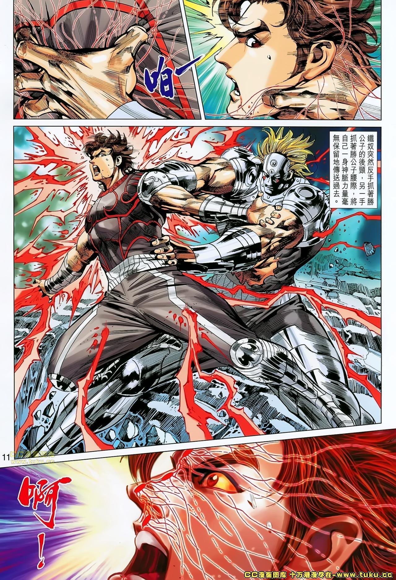 第166话