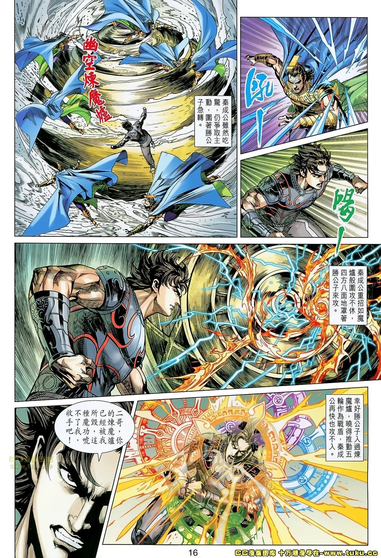 第166话