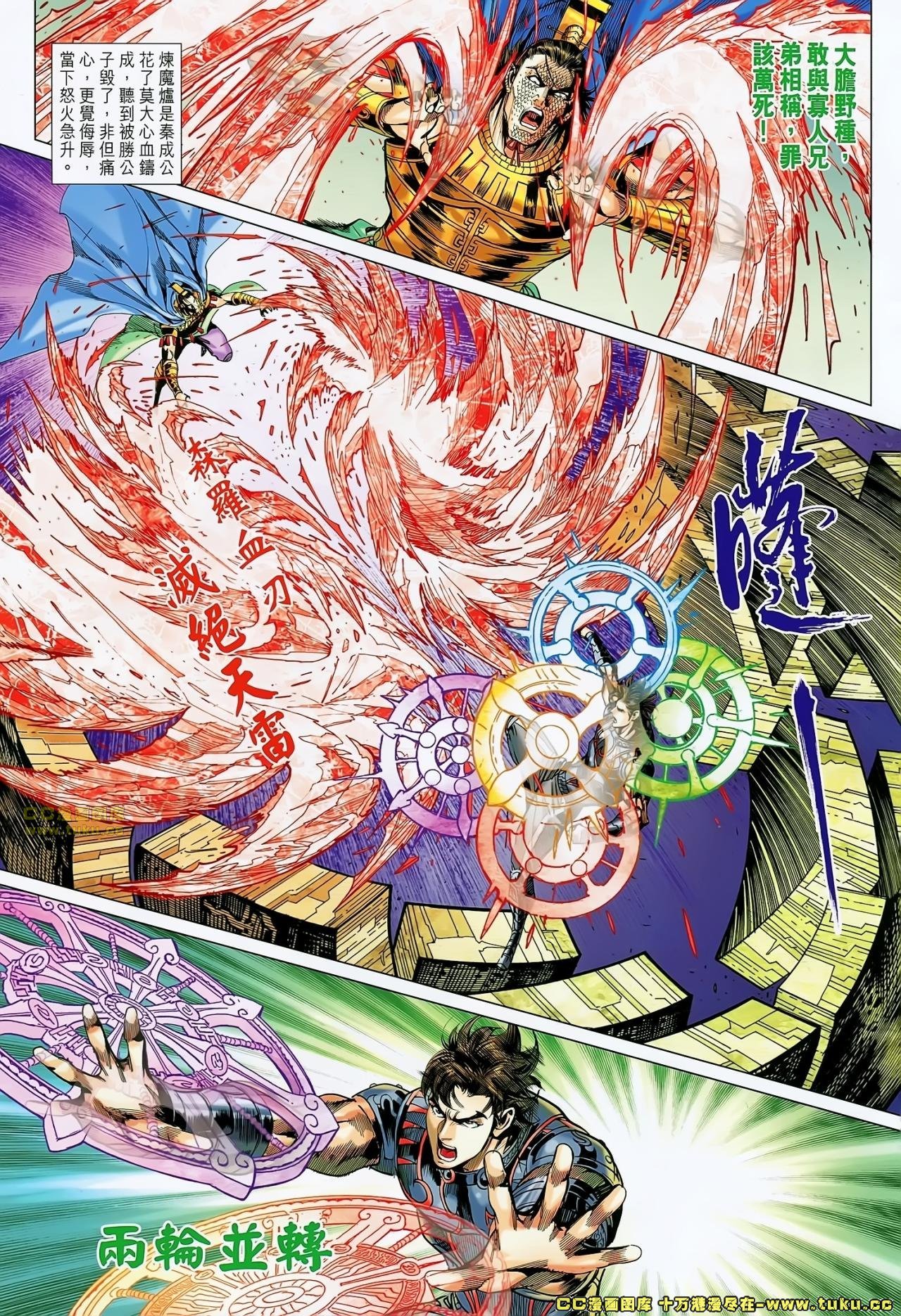 第166话