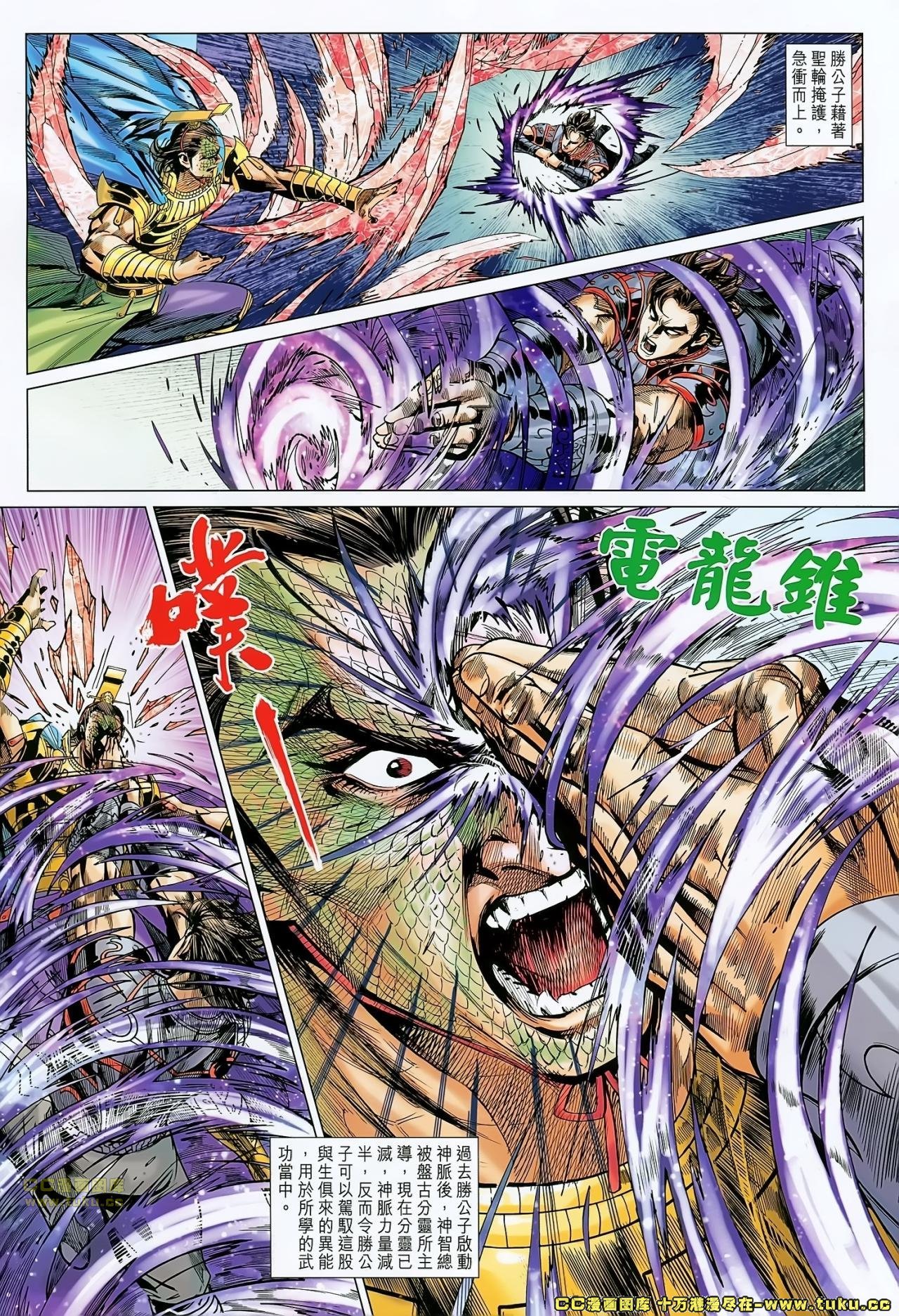 第166话