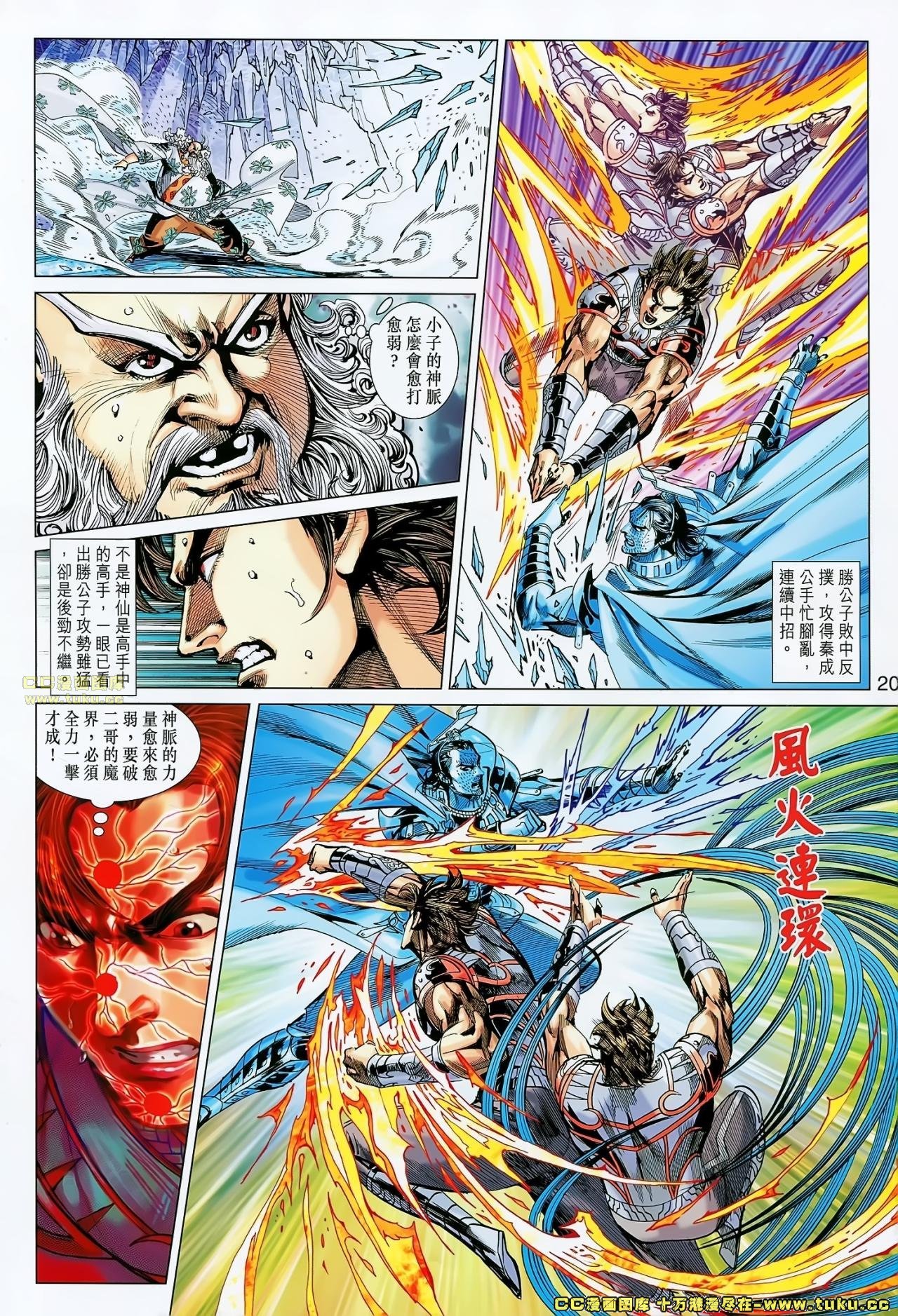 第166话