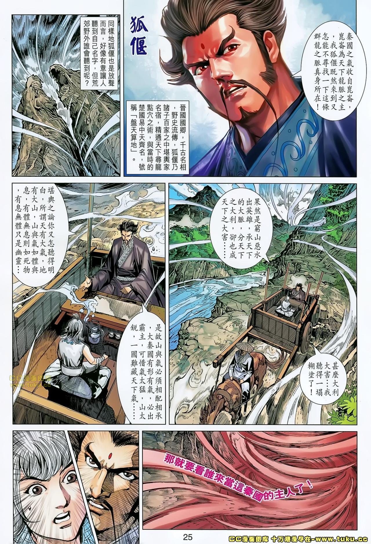 第166话