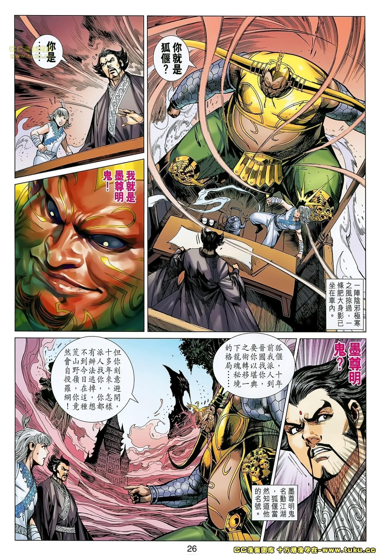 第166话