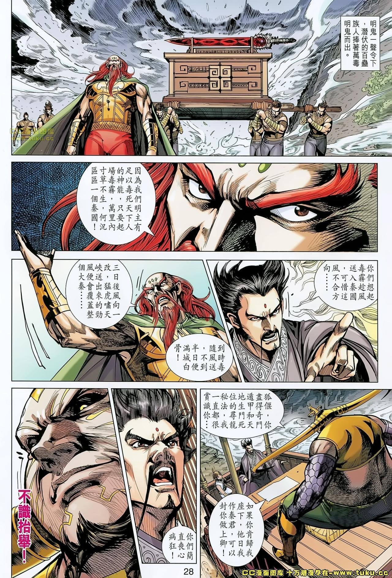 第166话