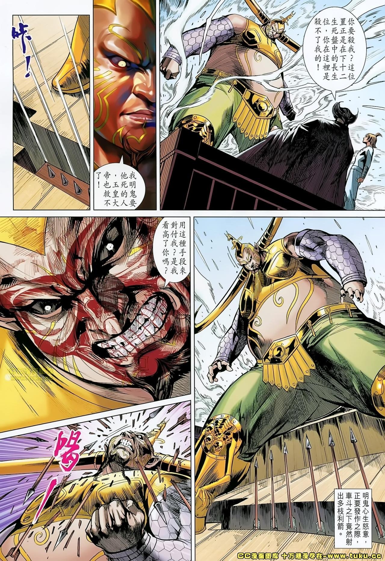 第166话