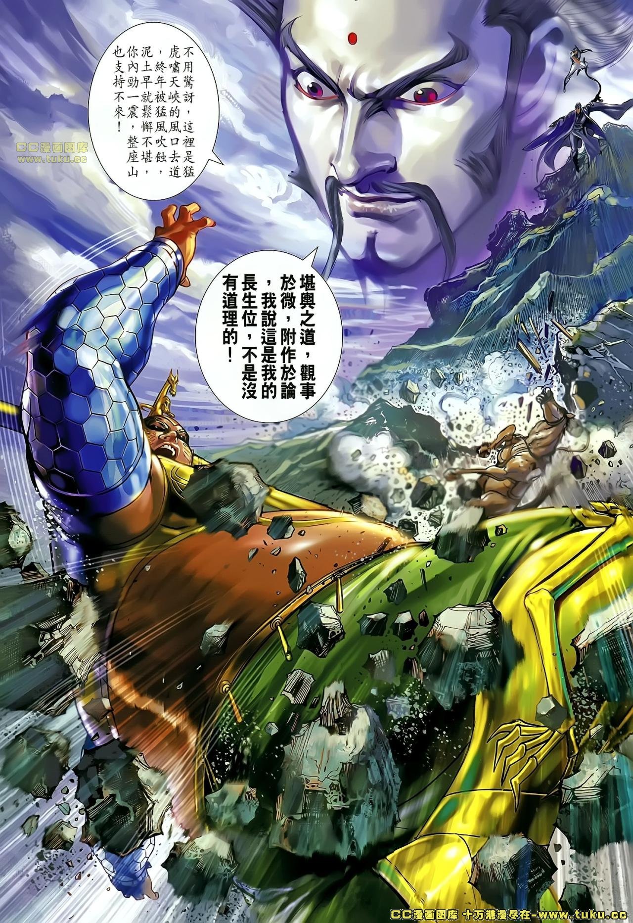 第166话