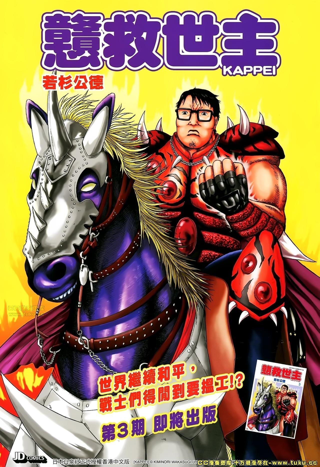 第166话