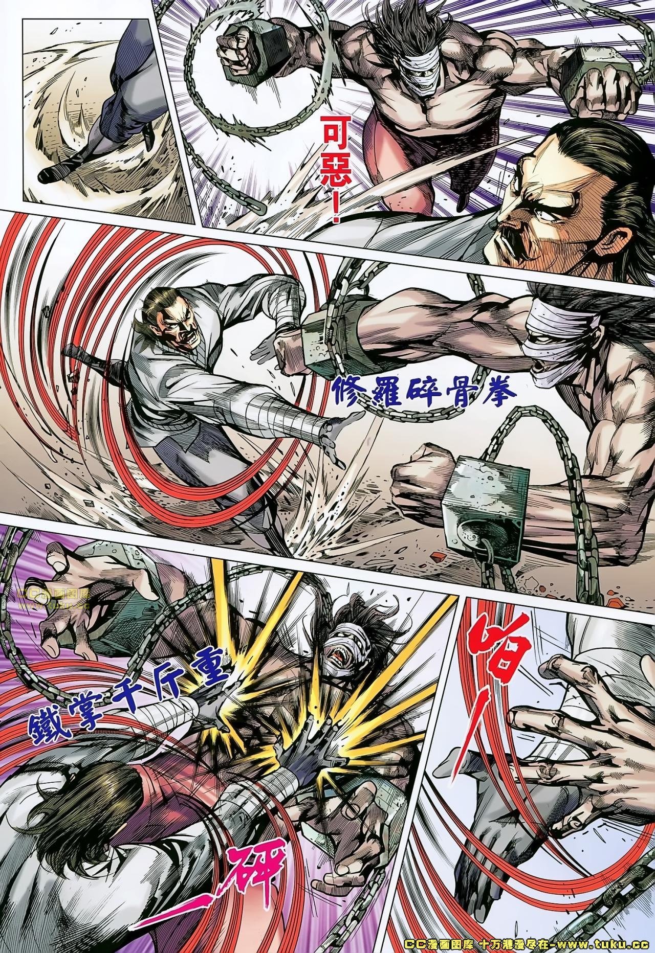 第167话