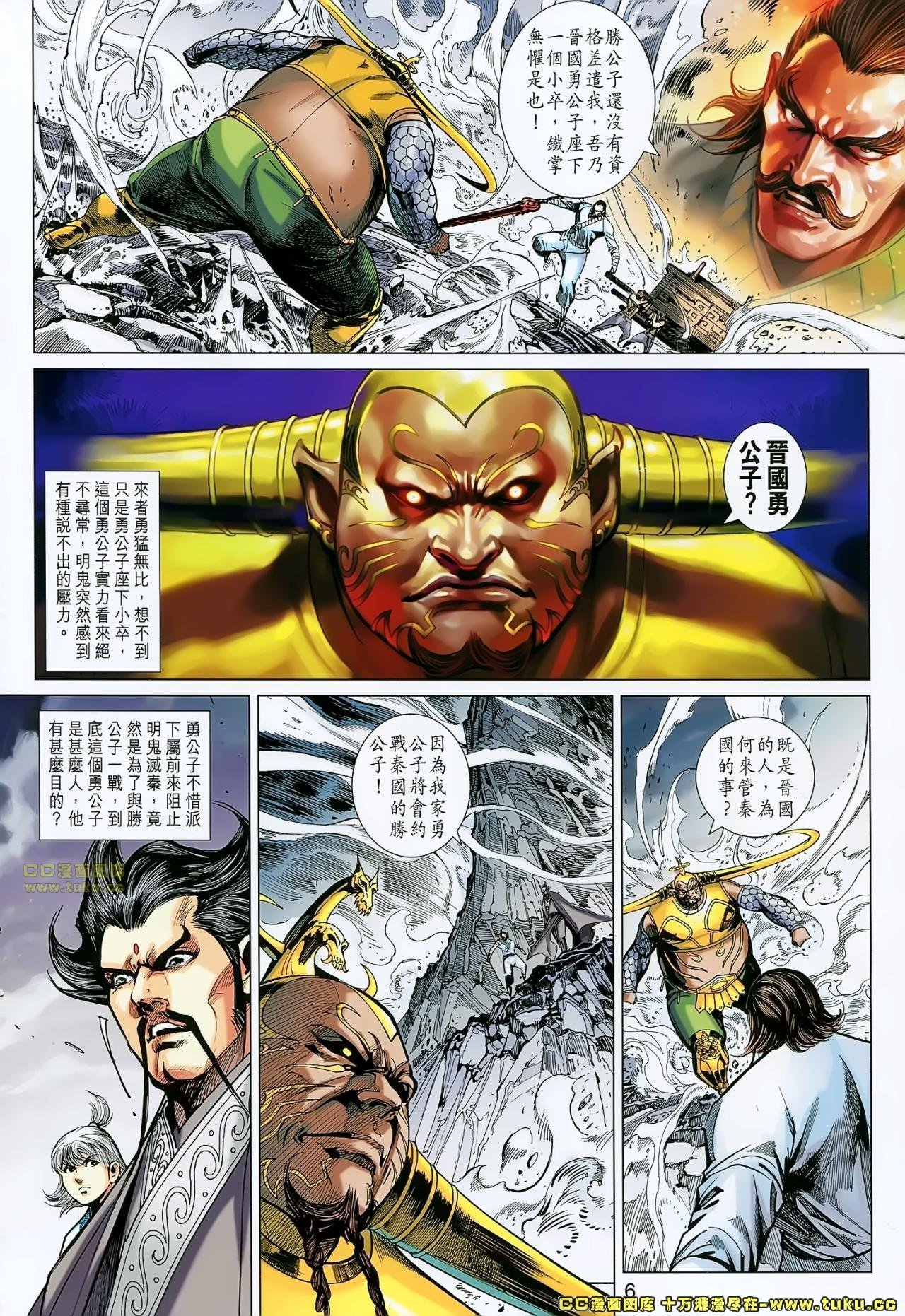第167话