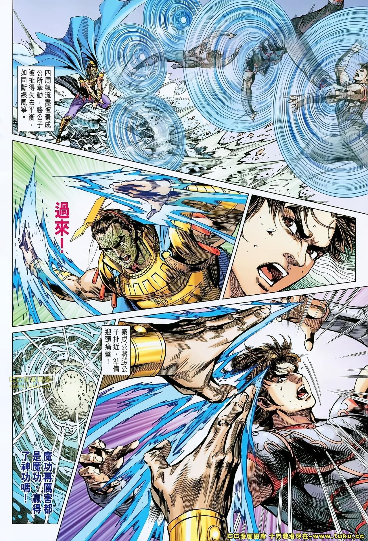 第167话