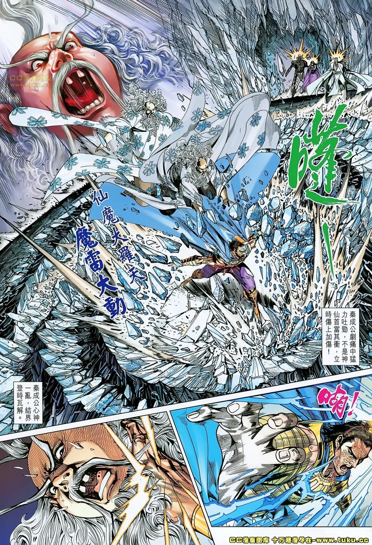 第167话