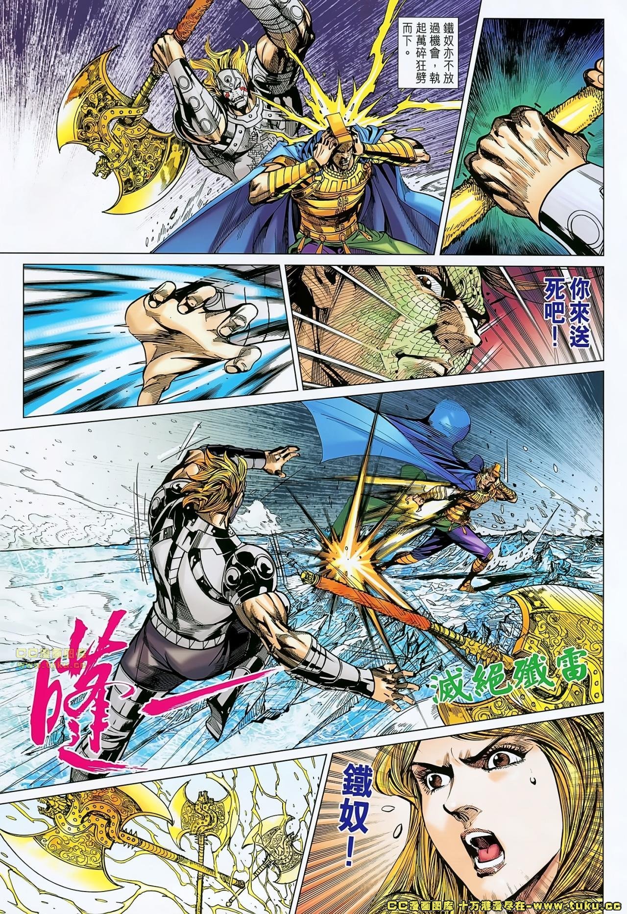 第167话