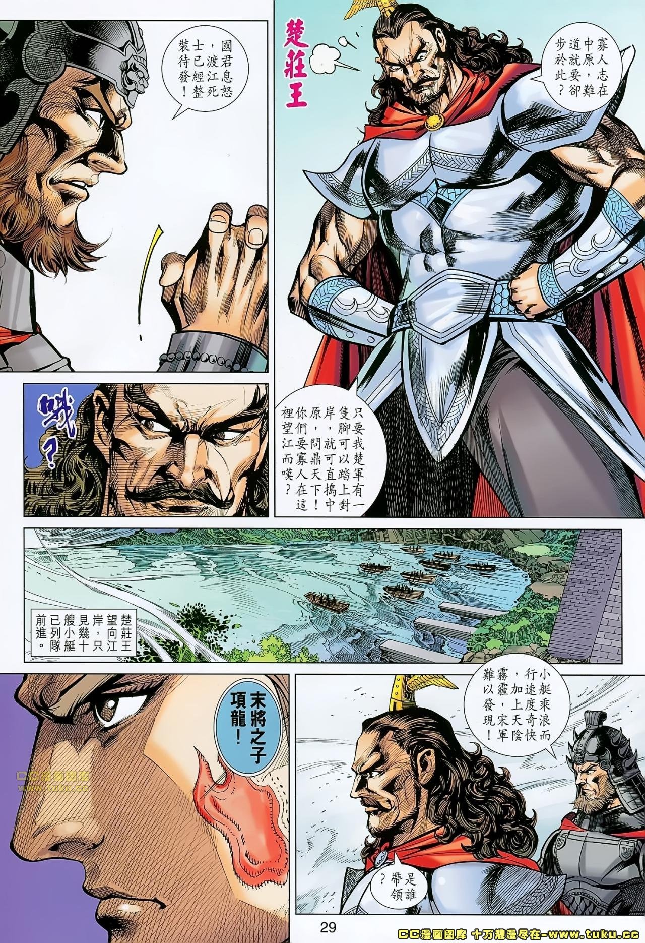 第167话