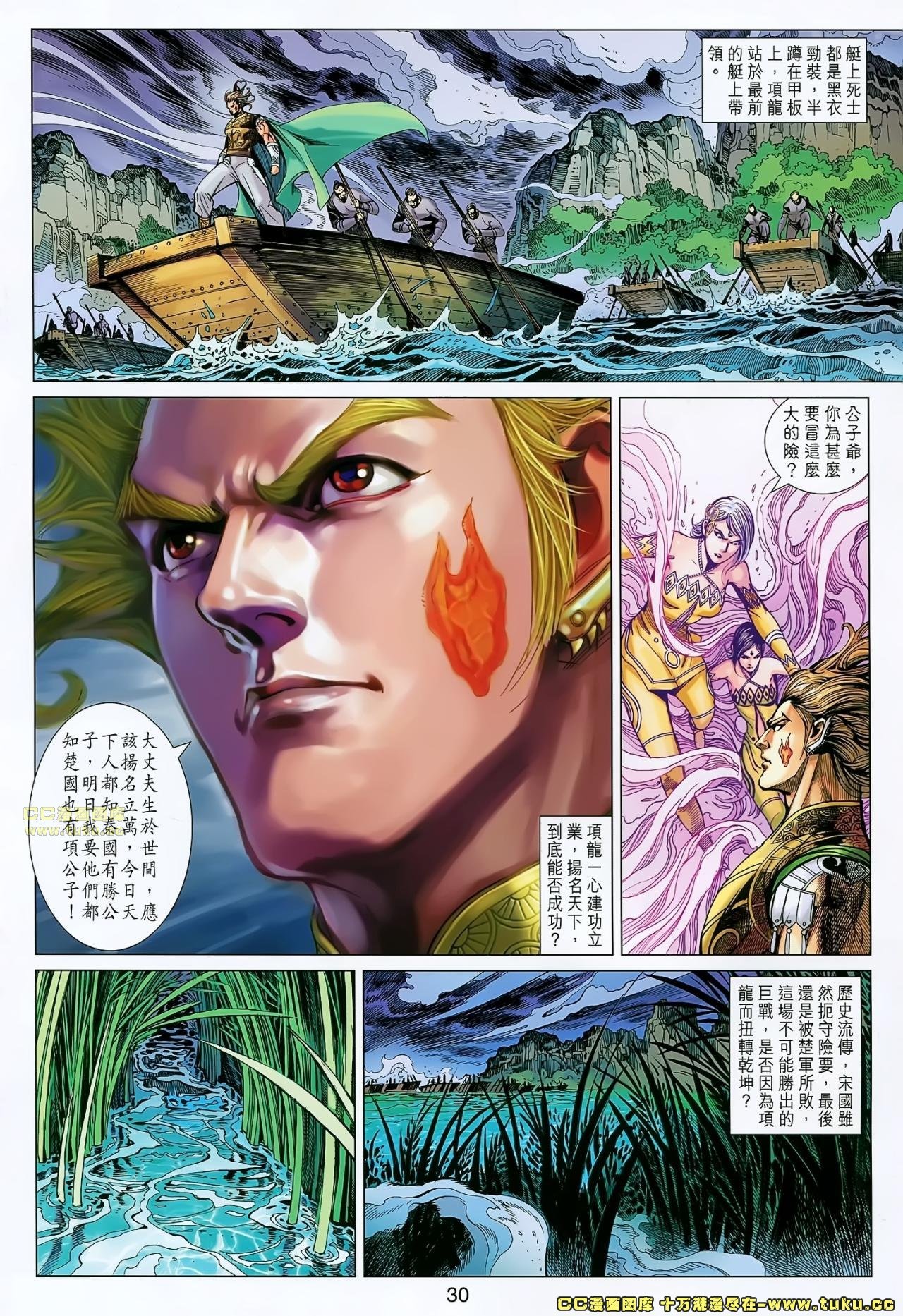 第167话