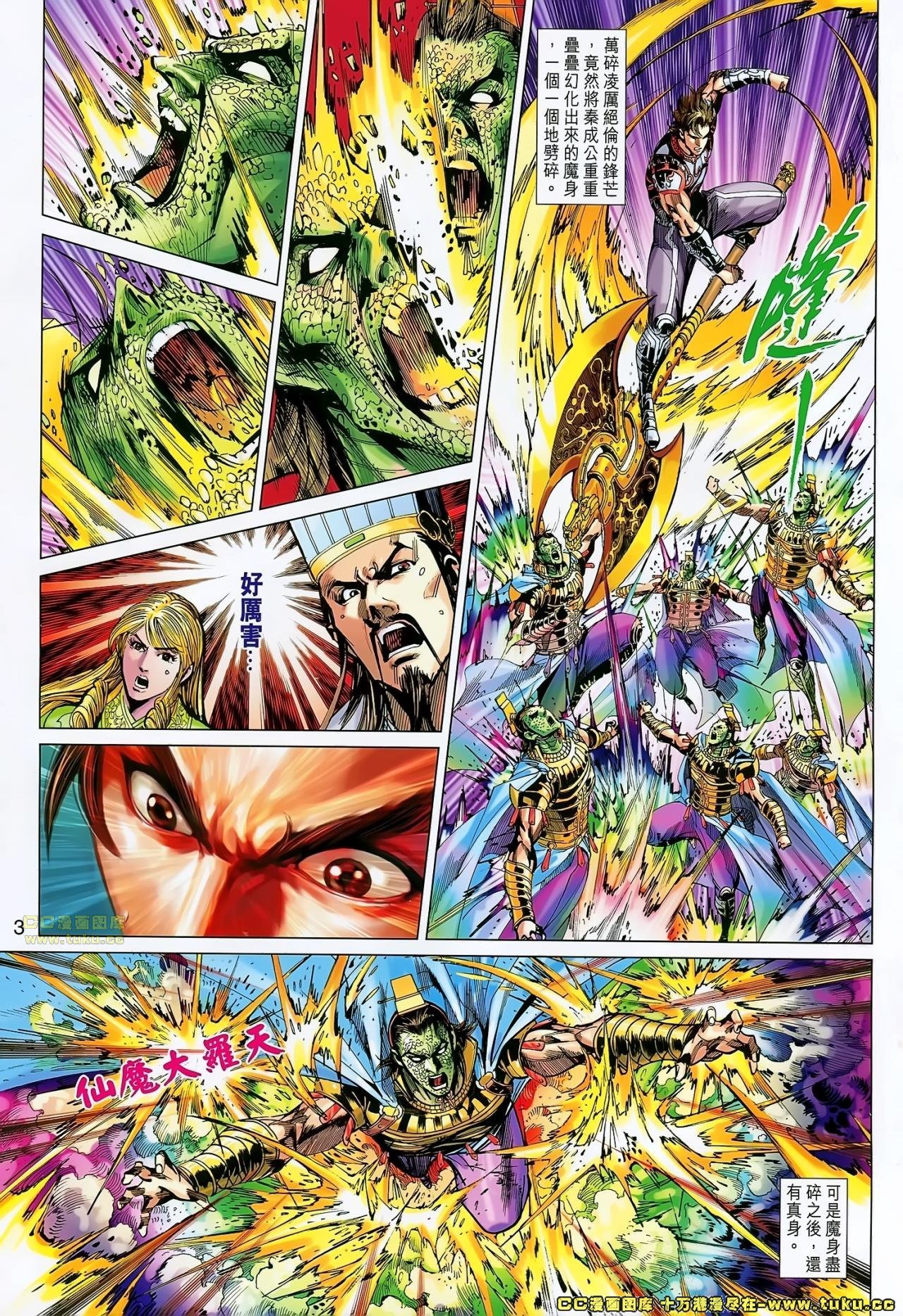第168话