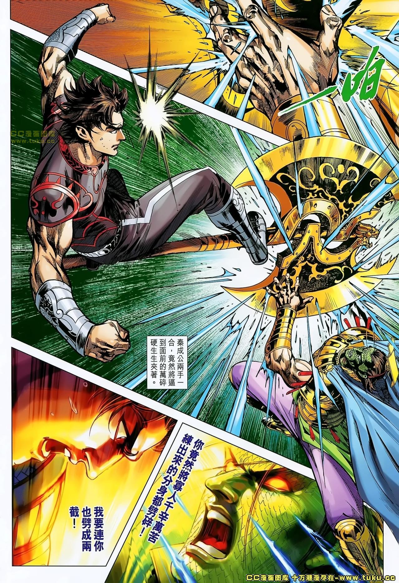 第168话