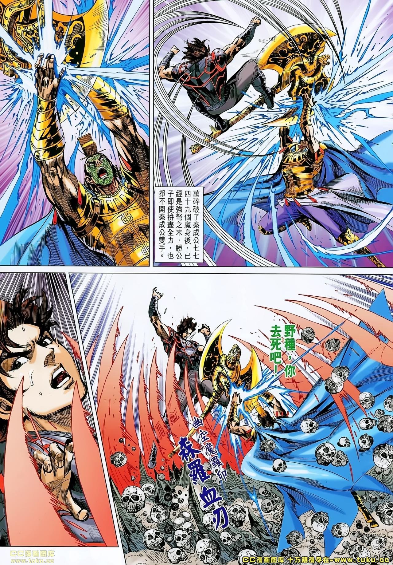 第168话