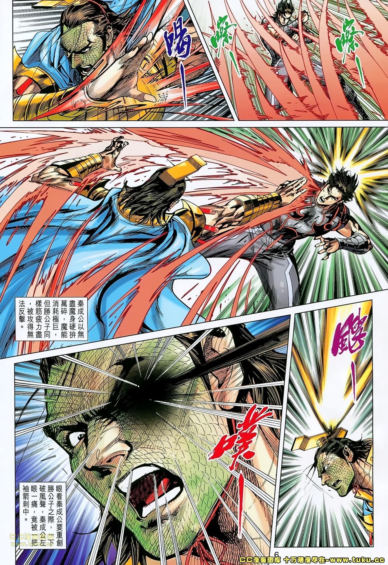 第168话