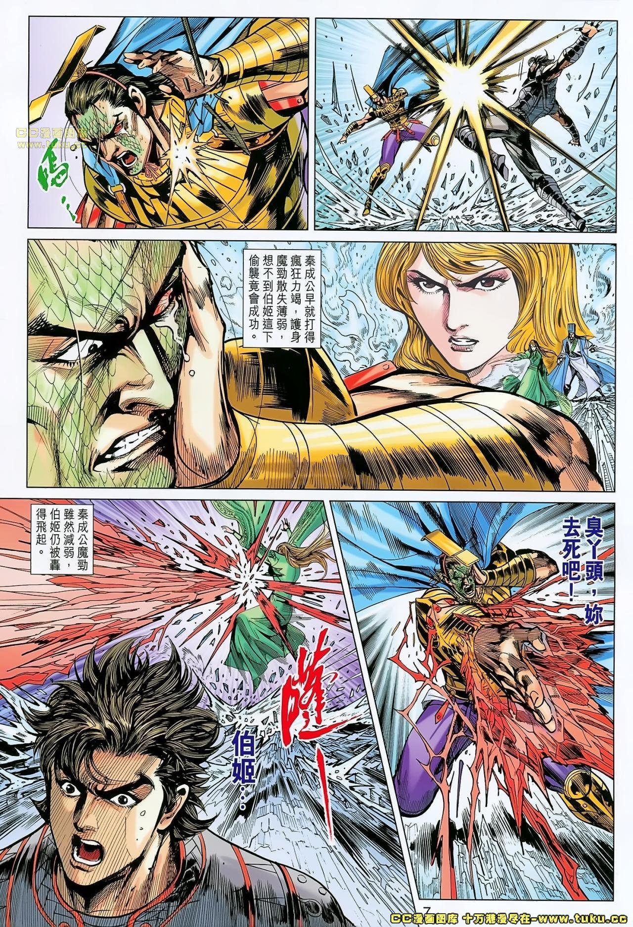 第168话
