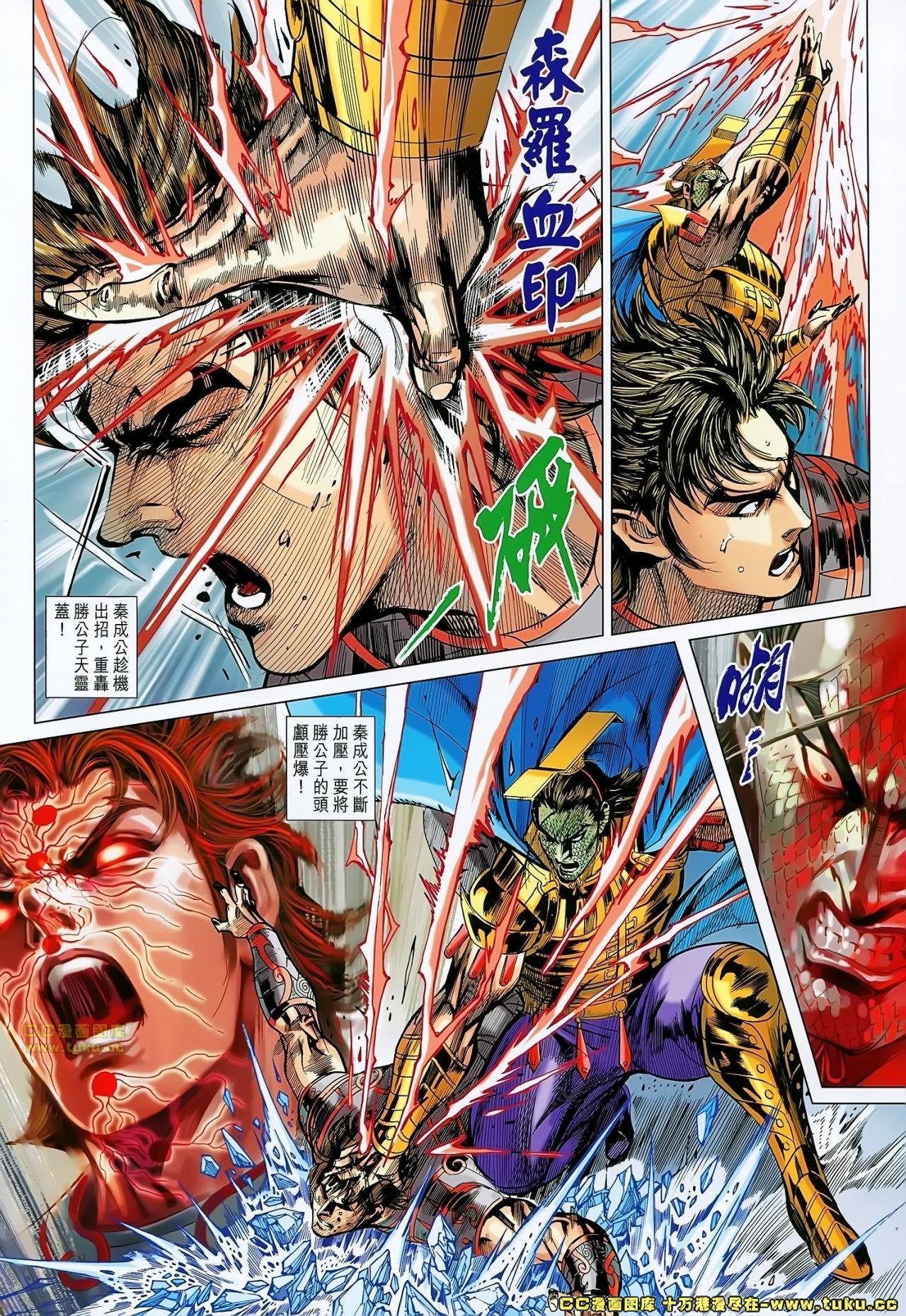 第168话