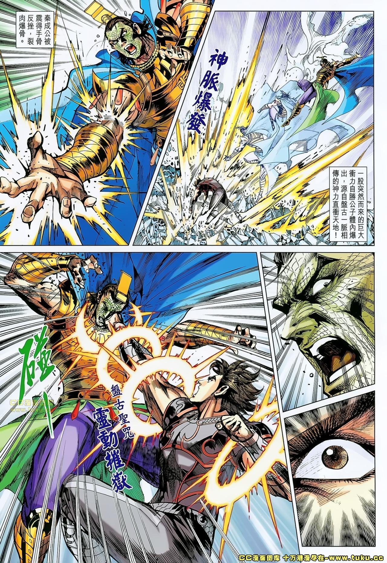 第168话