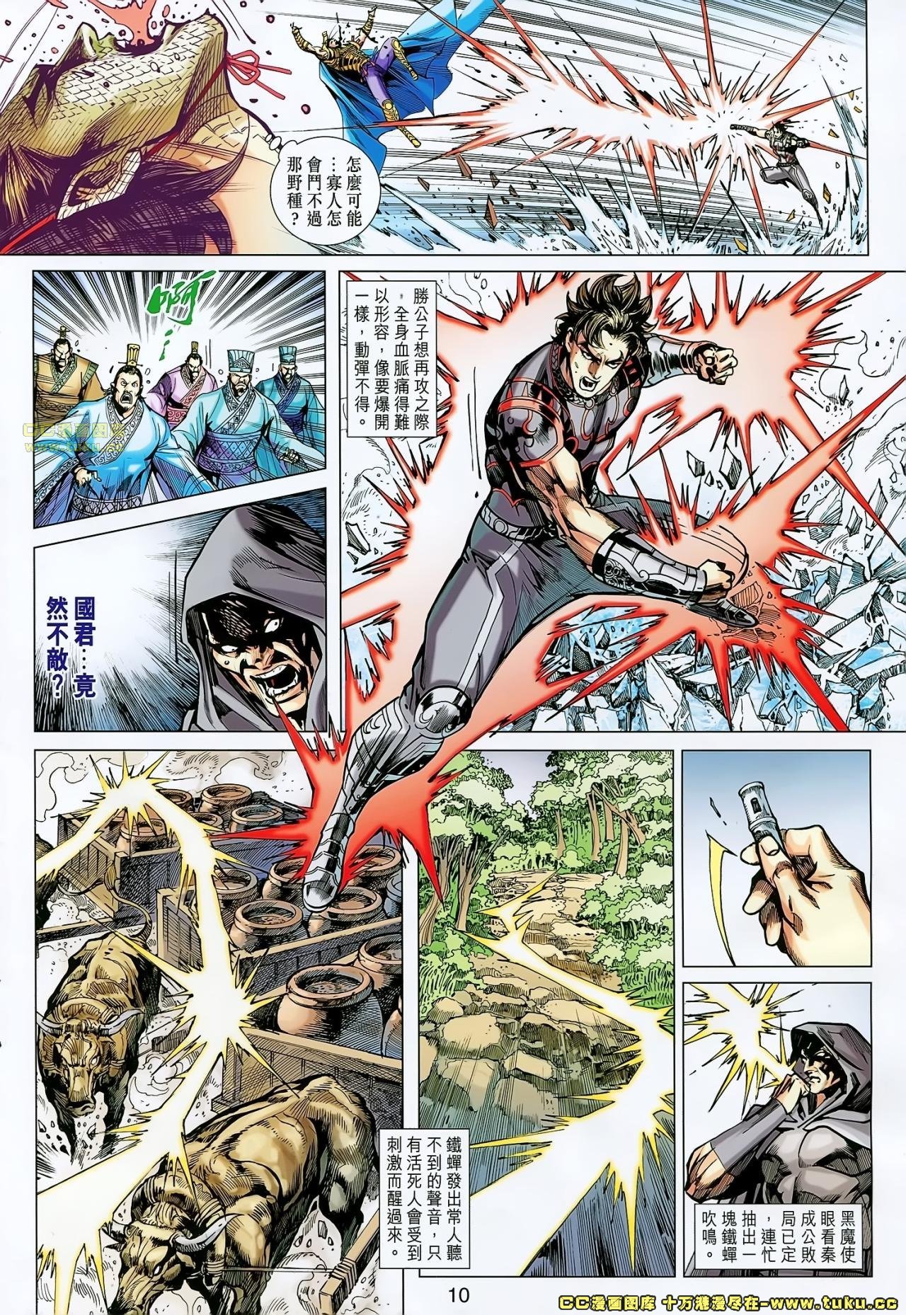 第168话