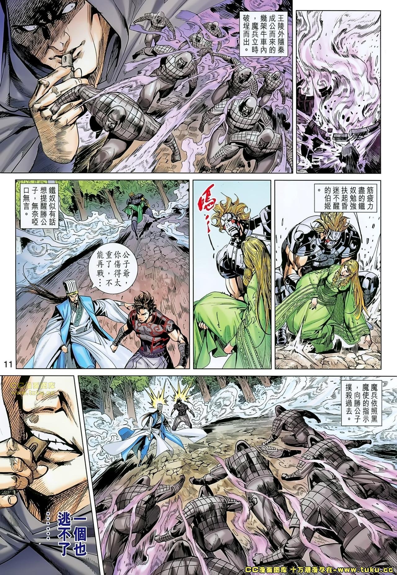 第168话
