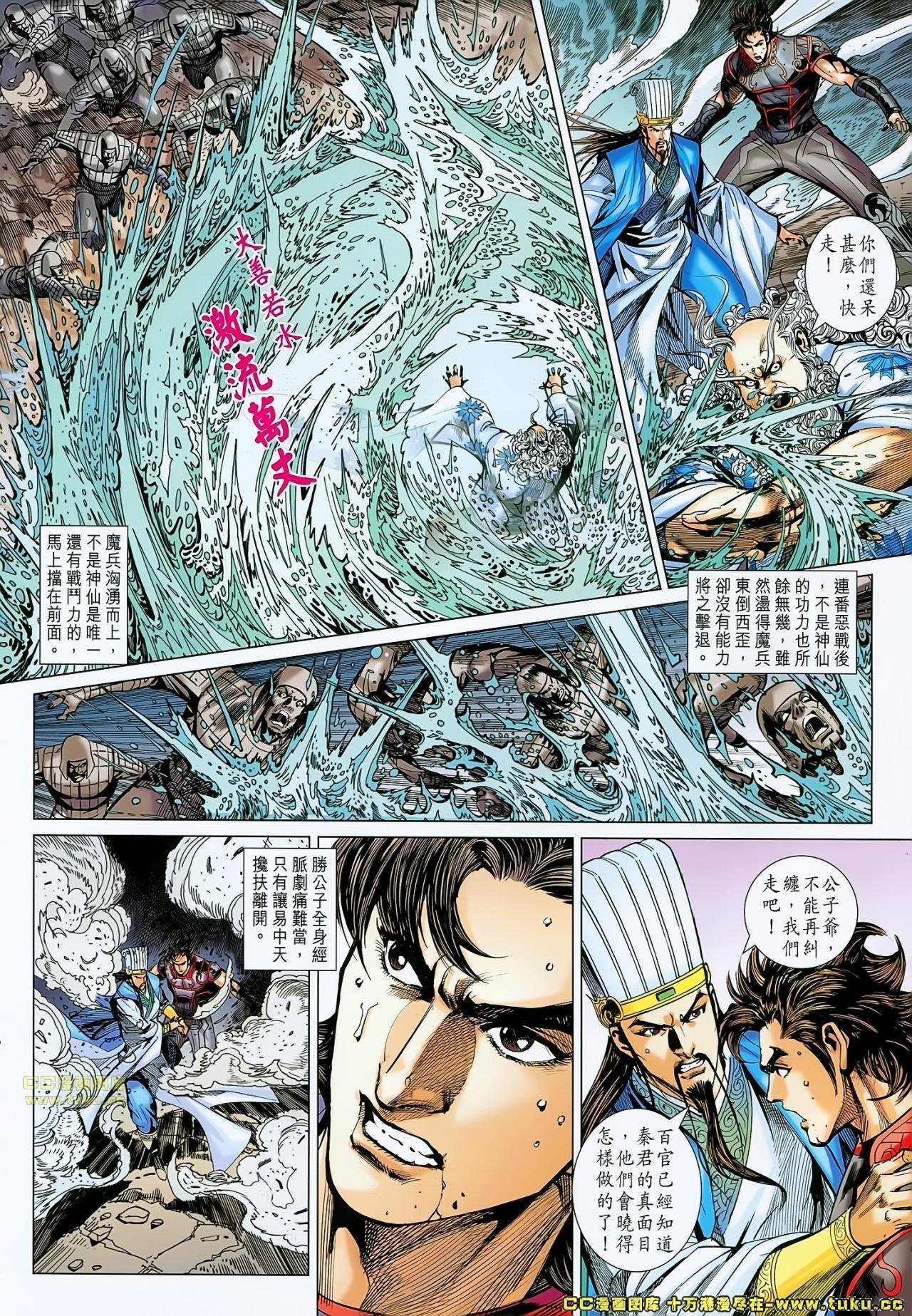 第168话