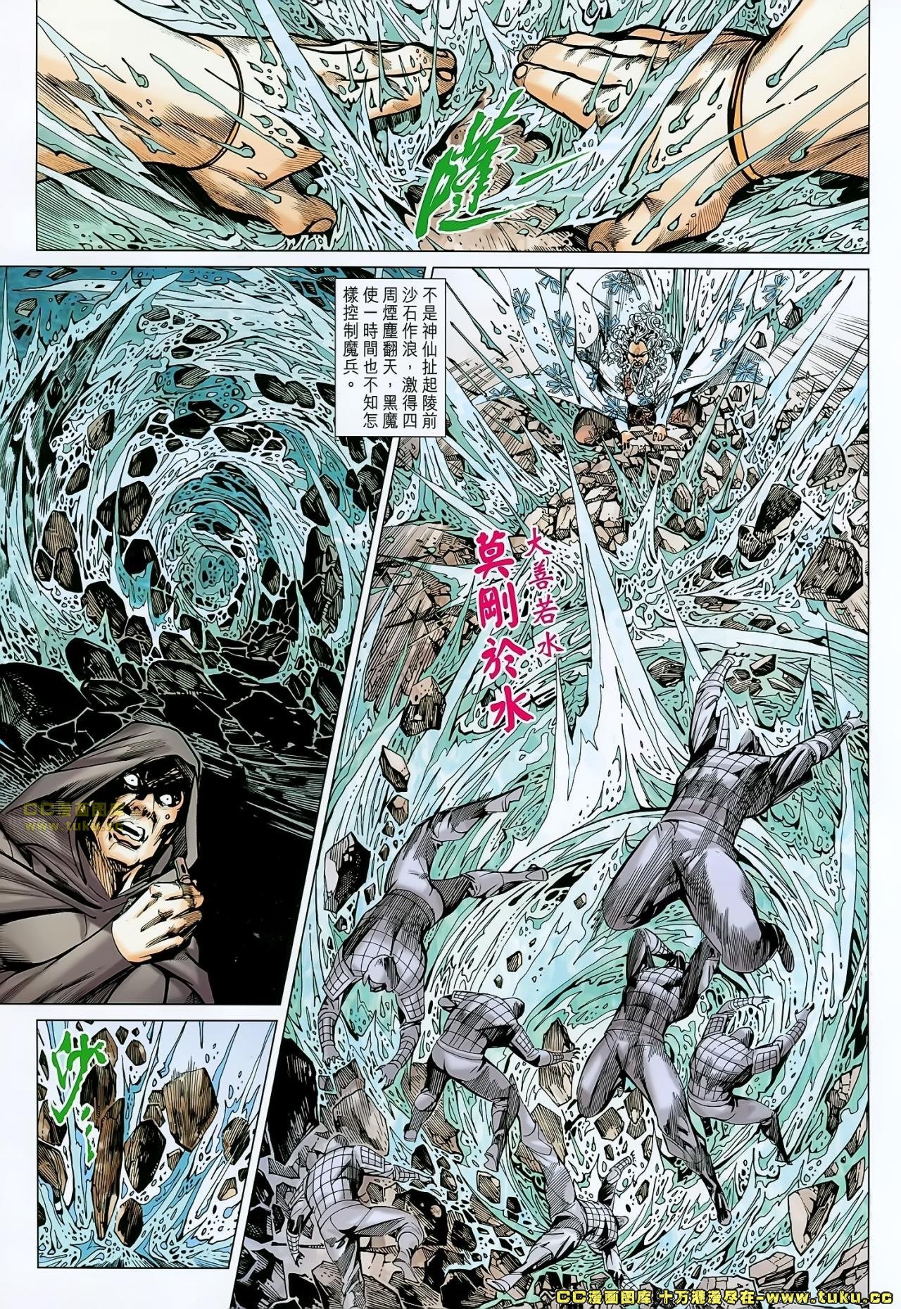 第168话
