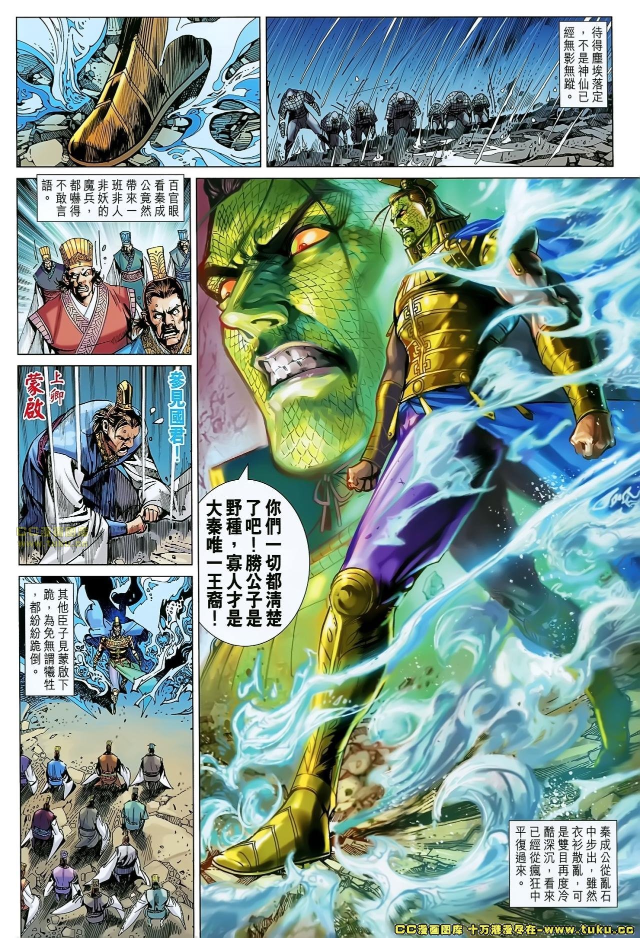 第168话