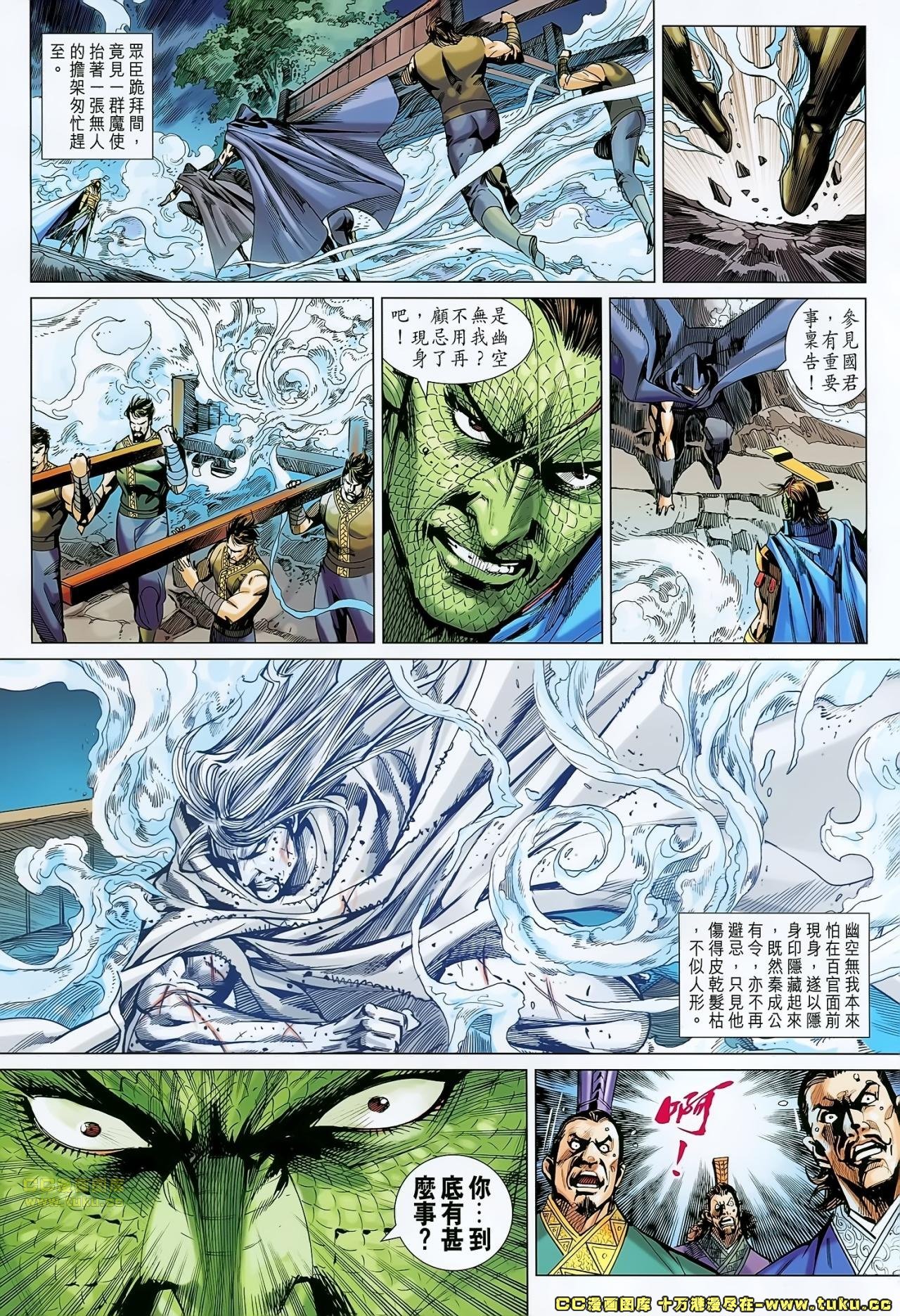 第168话