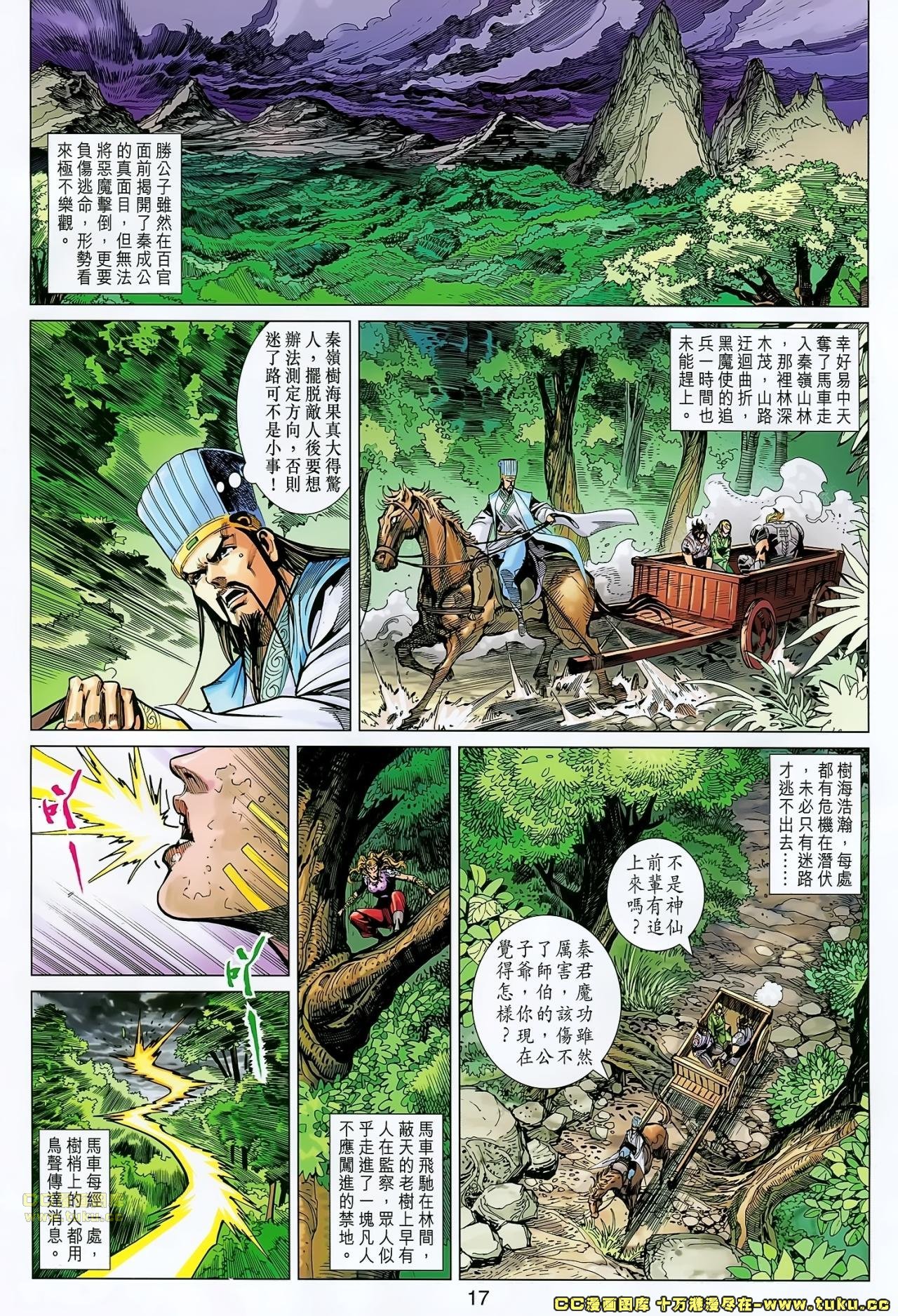 第168话