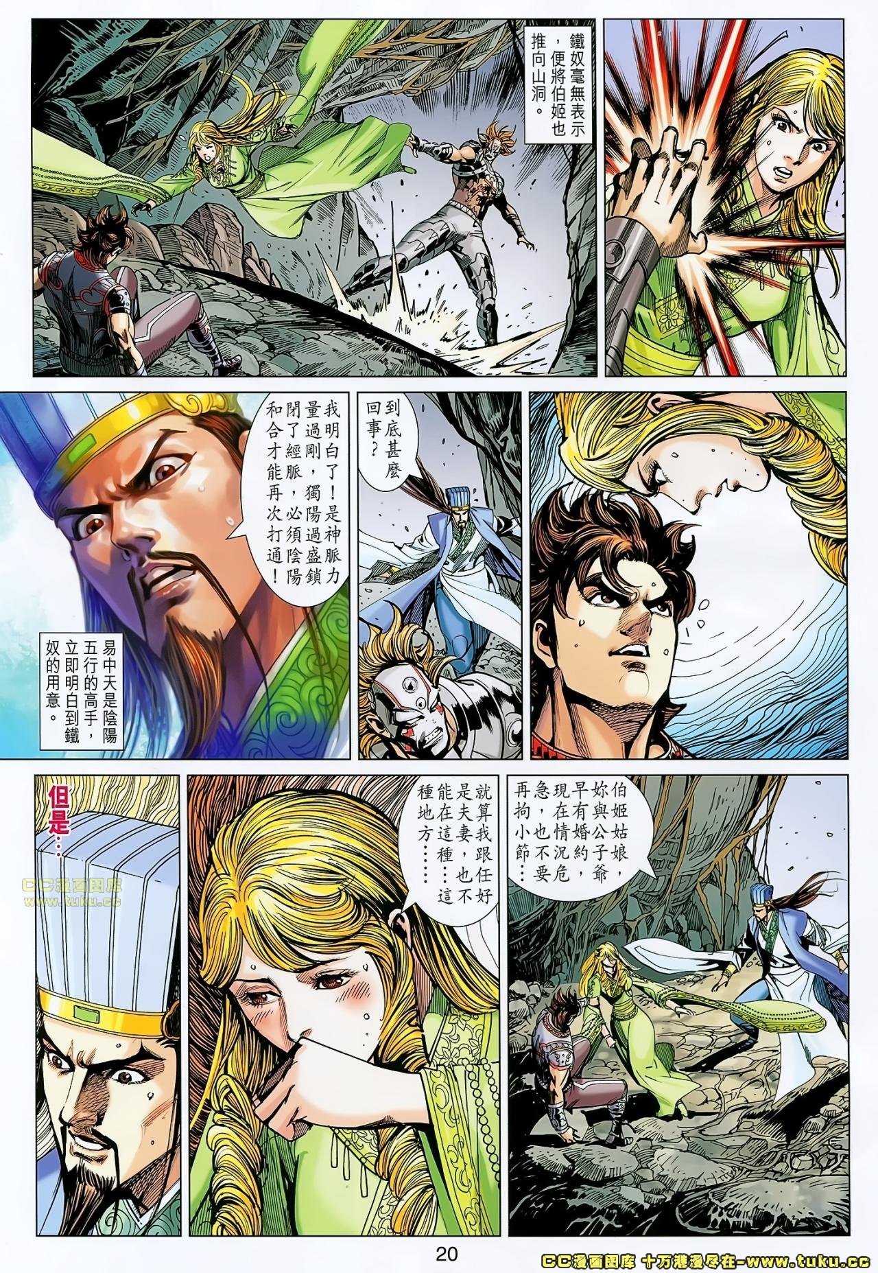 第168话