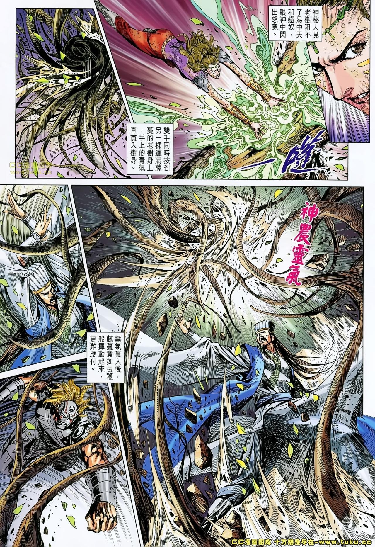 第168话
