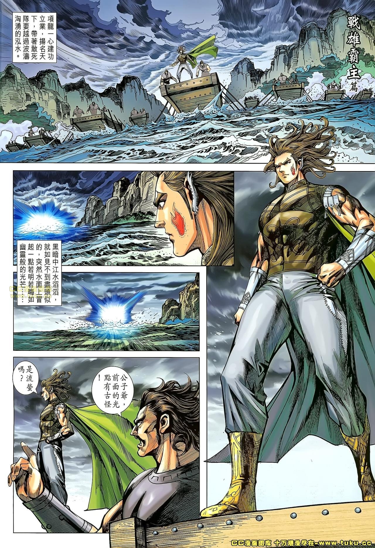 第169话