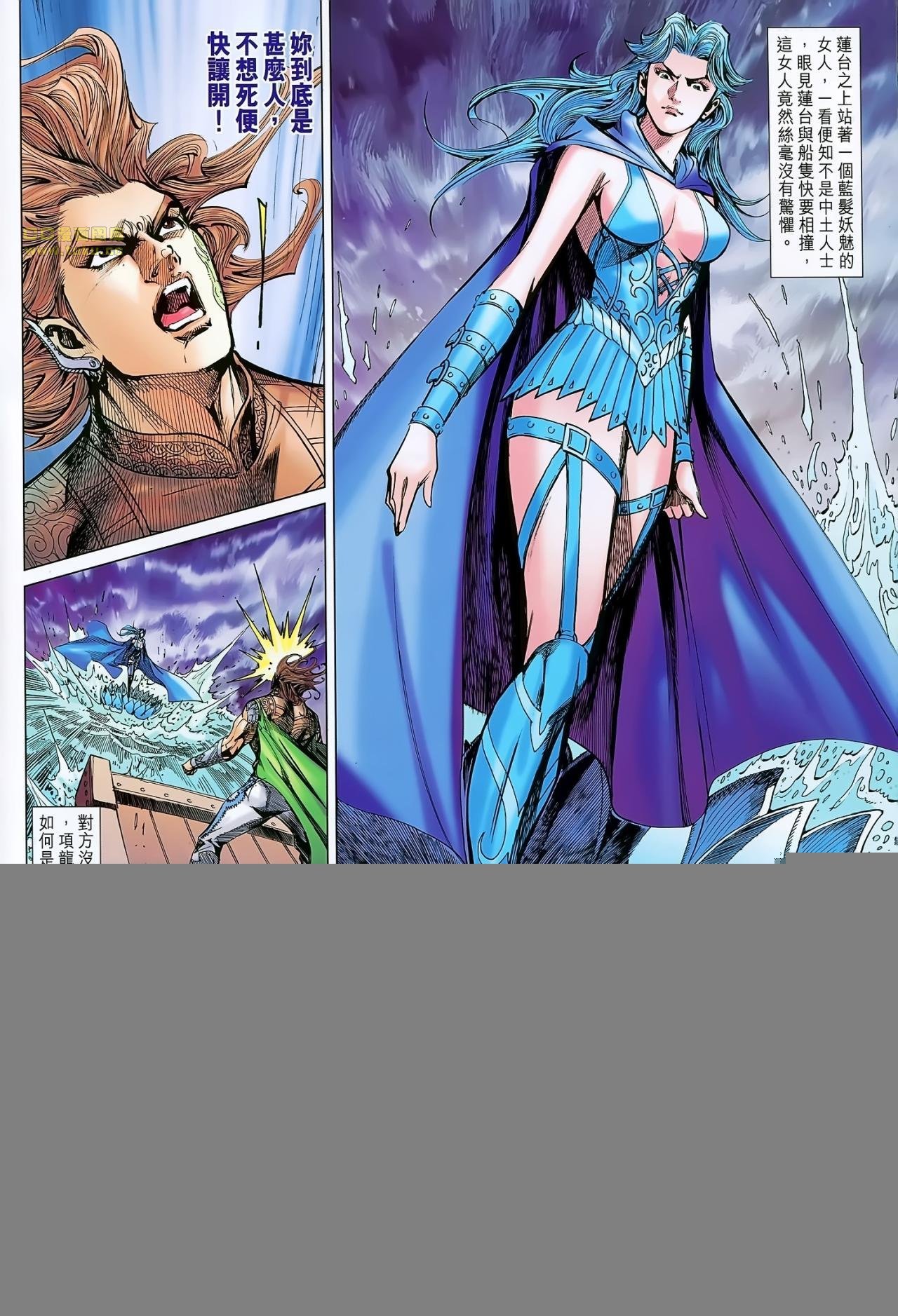第169话