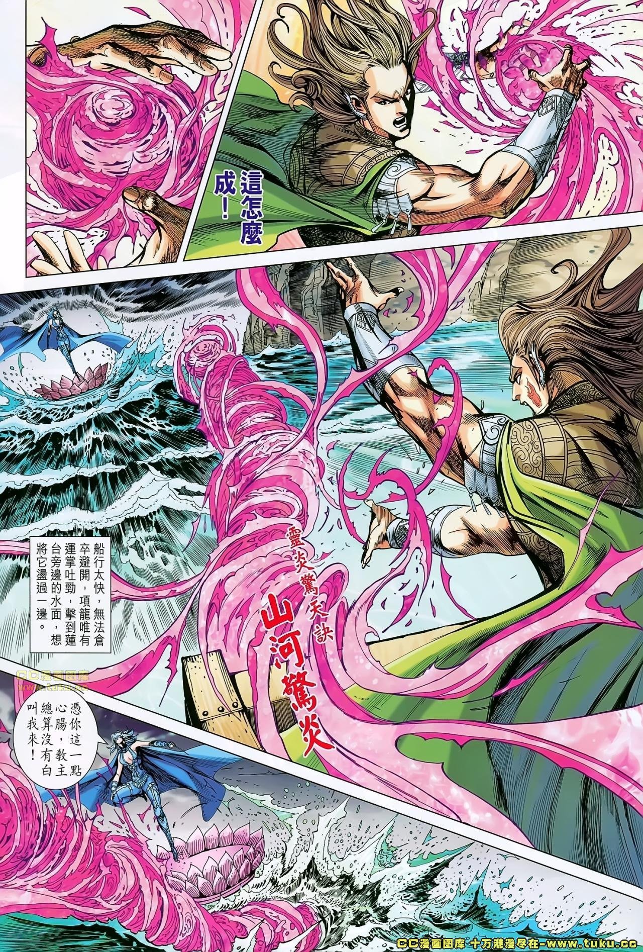 第169话